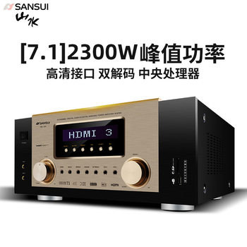 Sansui/Landscape DM-30A Panoramic Sound 7.1 Home High Power Digital Bluetooth hifi Fever AV Amplifier