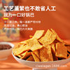 Hedgehog argan pepper pot 220g get goods nostalgic Internet celebrity leisure food wholesale puffed snacks full box batch