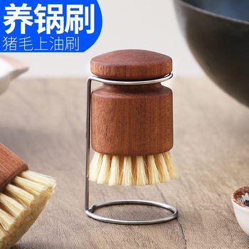 Iron Pot Maintenance Brush, Pig Bristle Brush, Kitchen Pot Care, Anti-Rust, High Temperature Resistant, Non-Shedding Brush, Wooden Brush, Teppanyaki