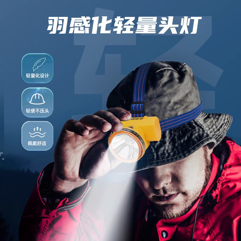 High-power led waterproof fishing light strong light super bright long endurance head-mounted outdoor rechargeable lithium induction headlight