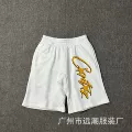 808 White