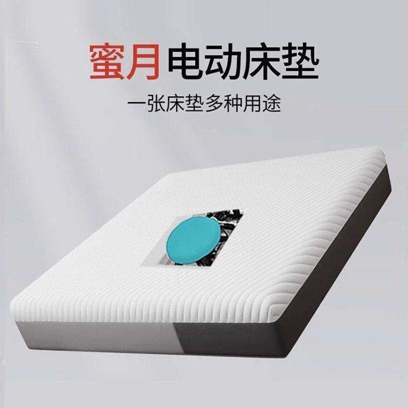 Electric Mattress Vibrating Couple Couple Erotic Massage Smart Artifact Intercourse Fully Automatic Power-Assisted Mattress for Adult Home Use