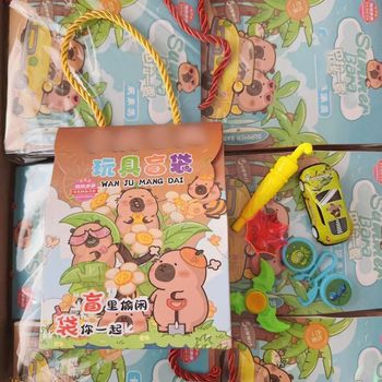 Portable Toy Blind Box Lucky Creative Cartoon Blind Box Trendy Blind Box Surprise Toy Gift Box 2 Yuan Department Store Wholesale