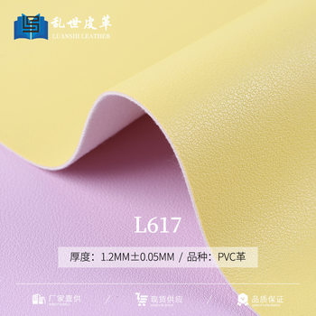 Leather Fabric Artificial Leather pvc Napa Pattern Nappa Fabric Bottom 1.2mm Clothing Luggage Shoes Sofa Leather
