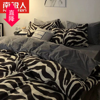 Scandinavian Style Internet Celebrity Four-Piece Single Quilt Cover Four-Season Bed Single Dormitory Bed Set Three-Piece Quilt Set