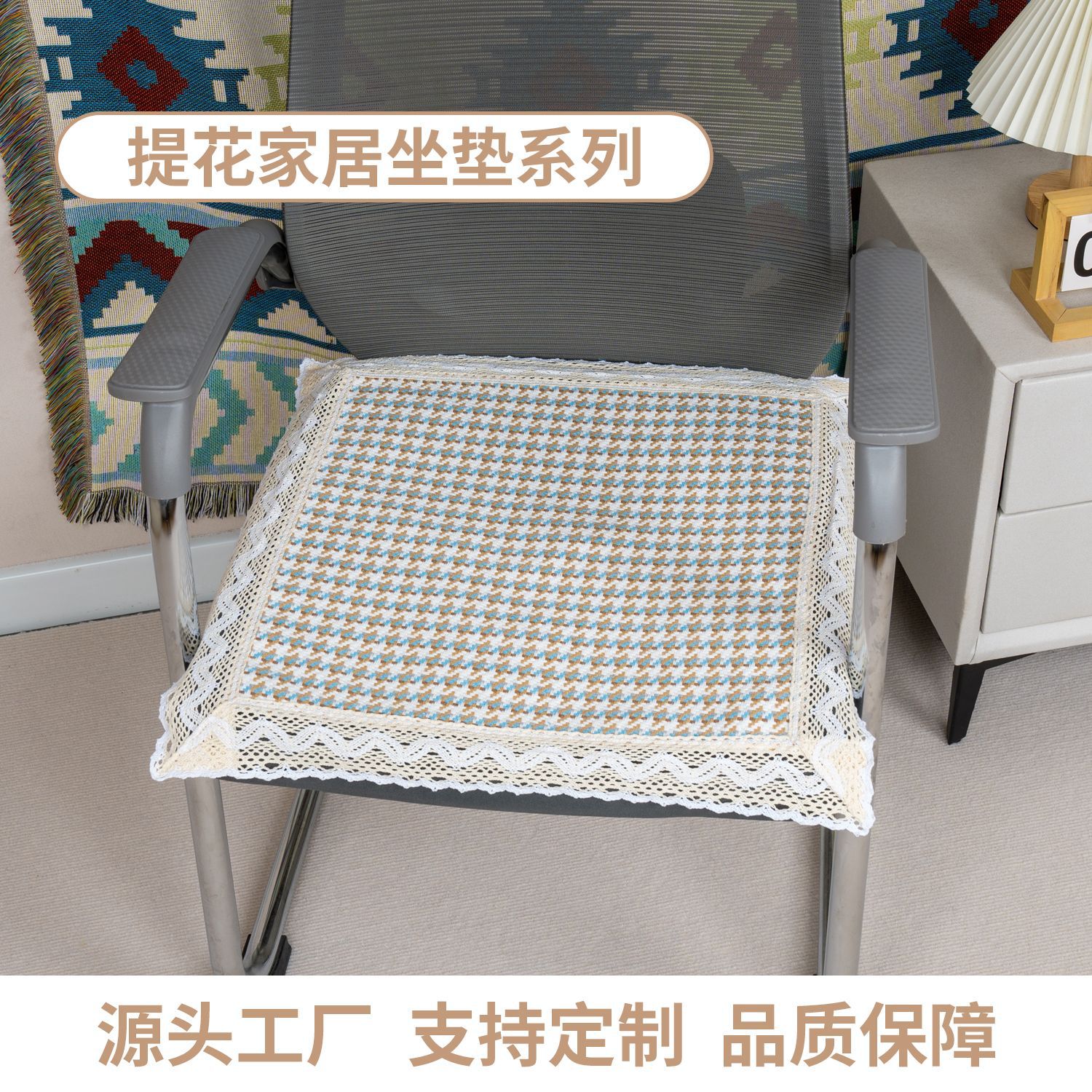New Jacquard Sofa Cushion Thickened Lace Office Sitting Chair Cushion Non-slip Wear-resistant Bay Window Cushion Old Coarse Cloth Chair Cushion