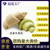 Kale Multigrain Steamed Buns Coarse Grain Children's Pasta Fruit and Vegetable Croissants Steamed Buns Breakfast Semi-Finished Frozen Products