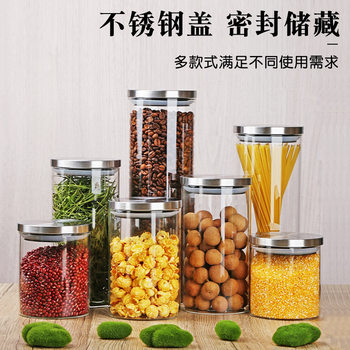 Glass Storage Jar Glass Jar Kitchen Sealed Storage Jar Stainless Steel Cover Borosilicate Transparent Storage Jar with Lid