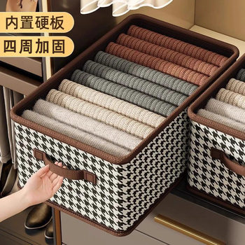 Clothing Storage and Organization Box Foldableable Household Clothing and Sundries Storage Basket Dormitory Storage Storage Box Houndstooth