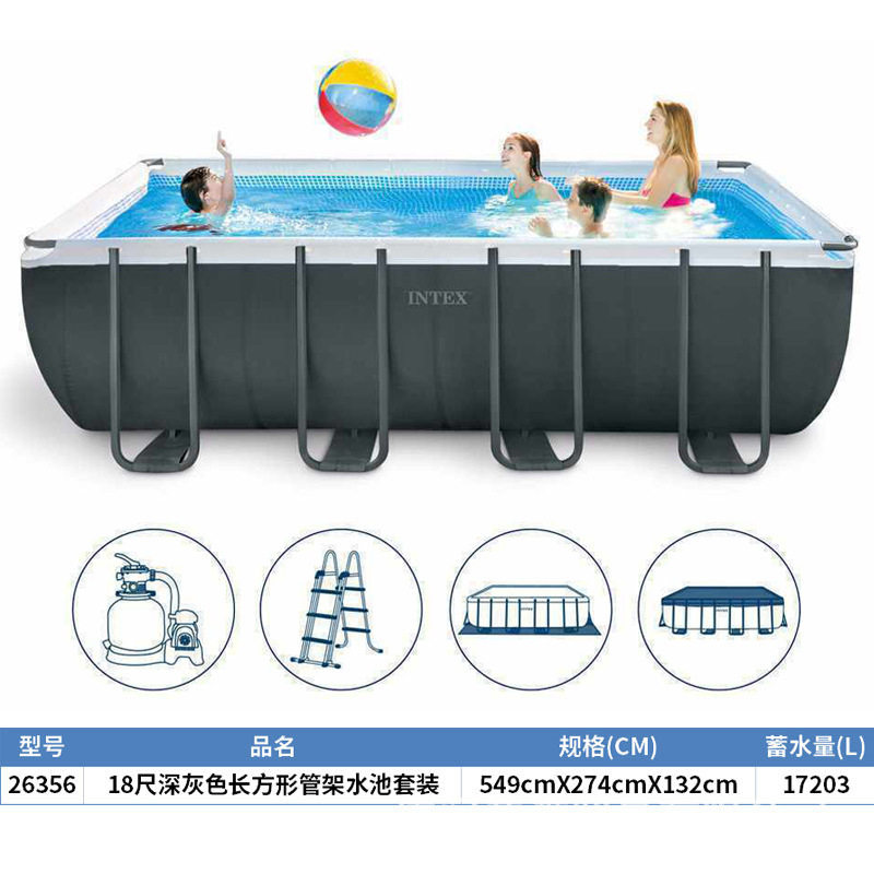 549*274*132cm square bracket pool swimming pool family outdoor private large children's pool