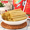 Master Gan's One Scallion 30 Packs 8090 Nostalgic Snack Internet Celebrity Popular Craving Relief Gift Pack Snack Leisure Food
