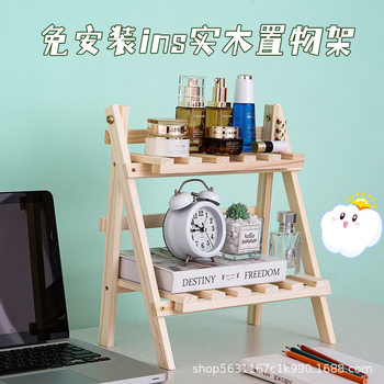 Ins Original Wooden Double-layer Desktop Storage Rack Hollow Desk Storage Rack Dormitory Bedroom Layout Small Decoration