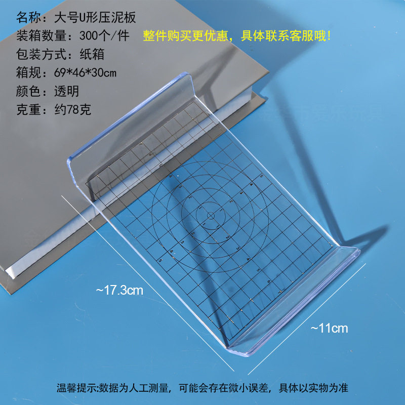工厂太空玩具沙模具橡皮泥模具超轻粘土模具刀具彩泥模具儿童玩具