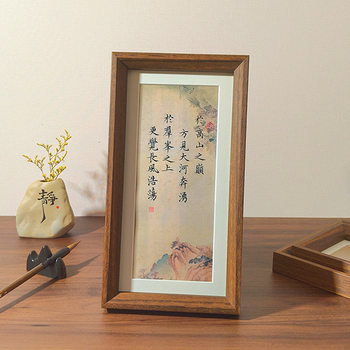 Chinese-style Vertical Photo Frame Set-up Table for Living Room Warm Brush Calligraphy and Painting Calligraphy Ornaments Teahouse Sweet Shop Decorative Photo Frame Painting