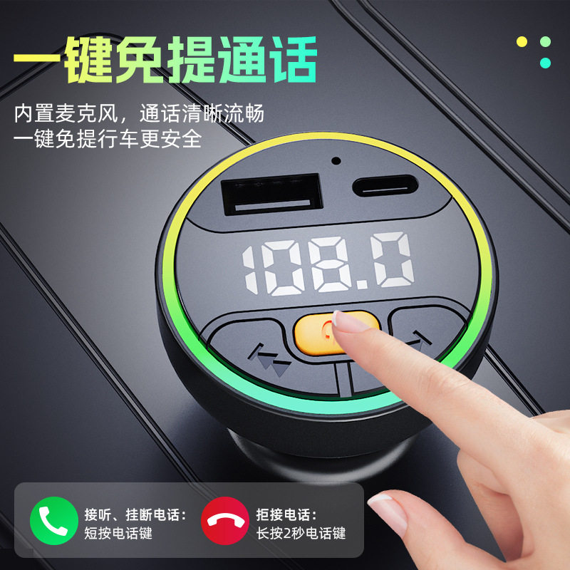 Cross-border car bluetooth player fm transmitter multifunctional car mp3 player bluetooth charger car charger