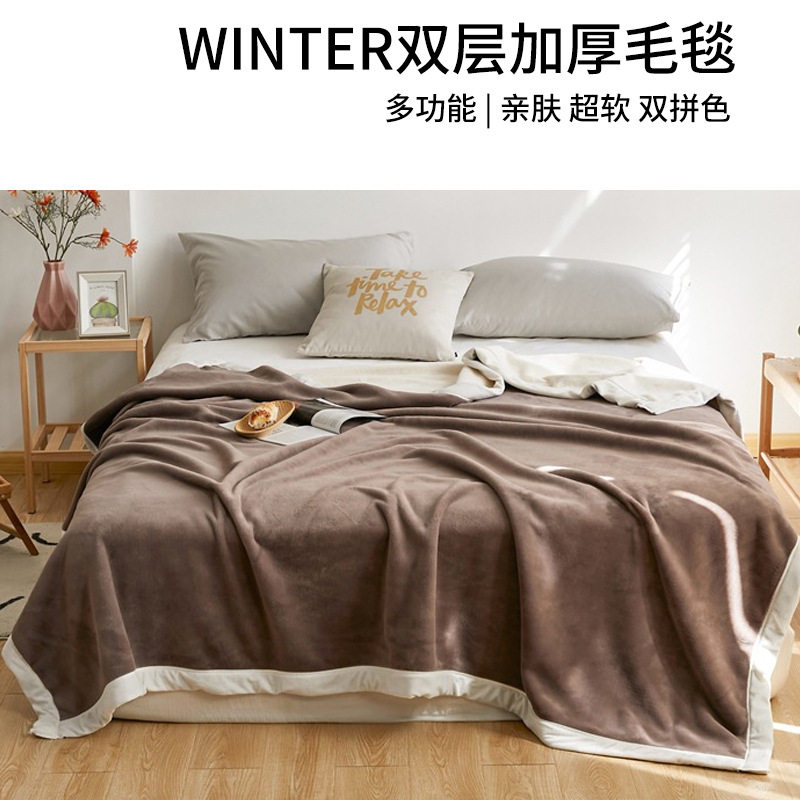 Japanese Style Unprinted Blanket Double Pair Products Autumn and Winter Thickened Blanket Solid Color Contrast Color Cover Blanket Simple Color Matching Warm Blanket