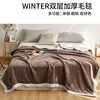 Japanese Style Unprinted Blanket Double Pair Products Autumn and Winter Thickened Blanket Solid Color Contrast Color Cover Blanket Simple Color Matching Warm Blanket