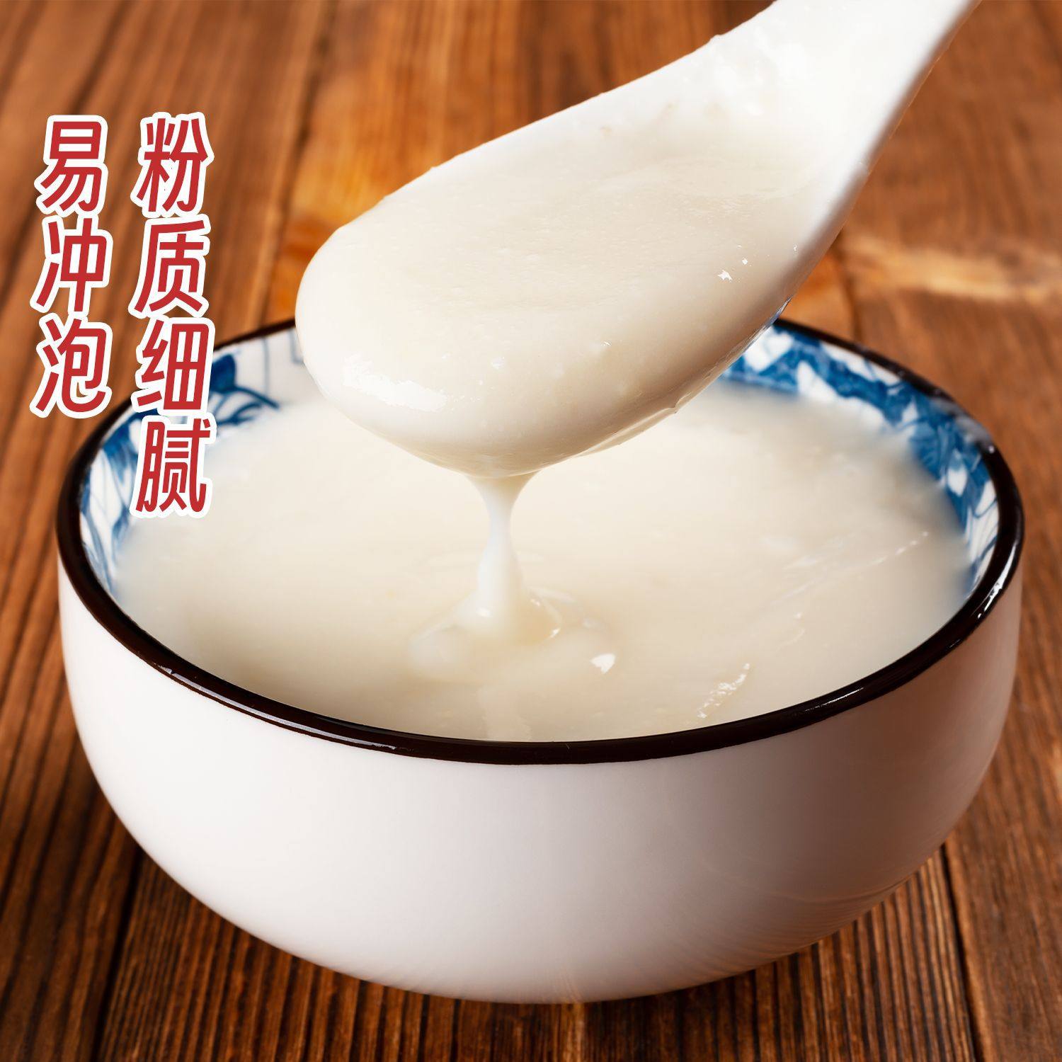 Long Food workshop monkey head mushroom breakfast rice paste breakfast meal replacement powder leisure food elderly children instant food in stock hair