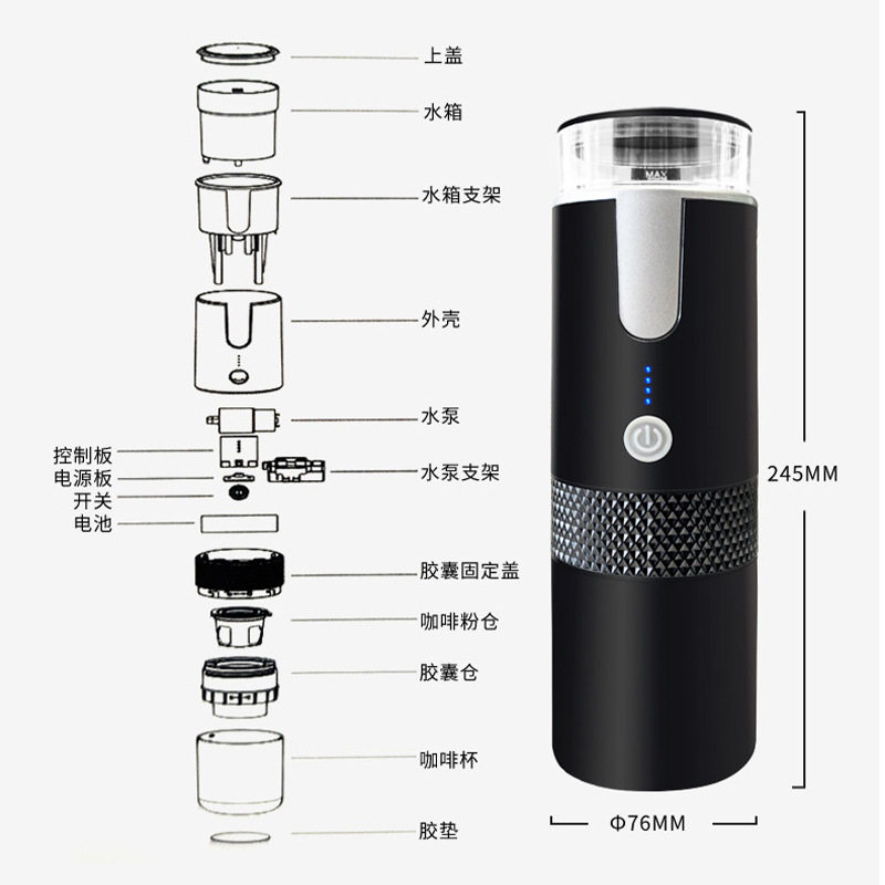 Cross-border portable coffee machine outdoor mini wireless American automatic K CUP capsule coffee machine