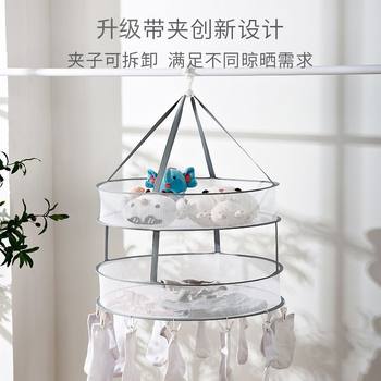 Windproof Clothes Basket, Clothes Drying Net, Cashmere Sweater Hanging, Lazy Socks Drying, Folding Drying Artifact