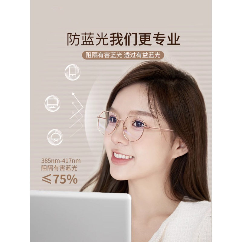 Gold Wire Ultra-Light Pure Titanium Glasses Frame Oval Frame 123244 Danyang Professional Glasses Myopia Frame Women's Plain Glasses