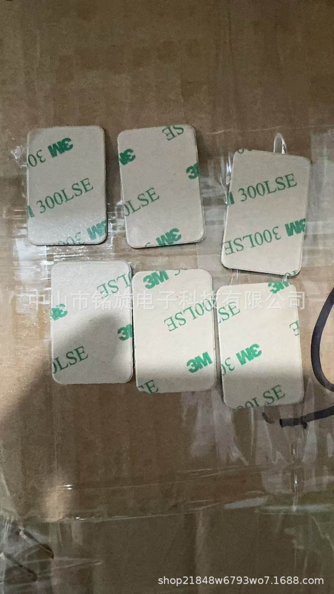 引磁片厂家手机支架配件圆形长方形黑色磁吸贴片感应灯铁片带背胶