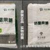 Wholesale crystalline fructose food grade sweetener low sugar sugar substitute fructose baking pastry cake raw materials