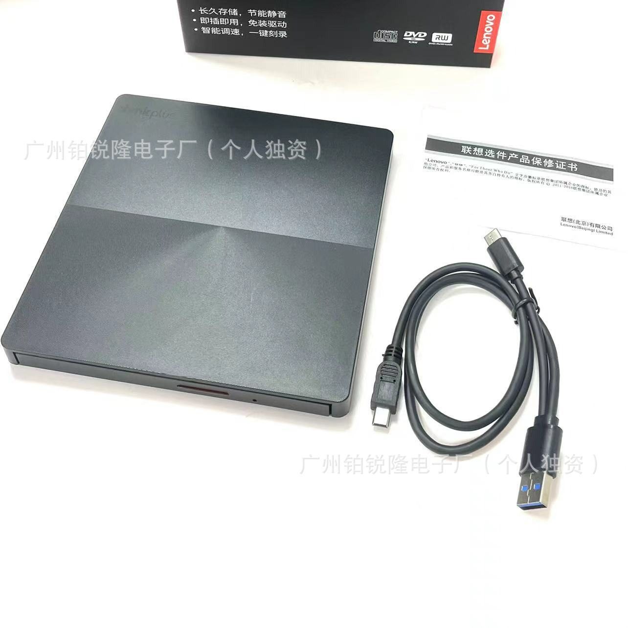 Thinkplus Tx801Usb External Burning Optical Drive Portable Energy-Saving Silent Plug and Play Stable Recognition