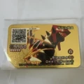 [Gold Stainless Steel Disc] 12-055 Groudon