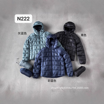 Original Replacement Lightweight White Duck down Puffer Jacket Autumn and Winter New Men's Thickened Warm Cold-Proof Stylish Autumn Coat