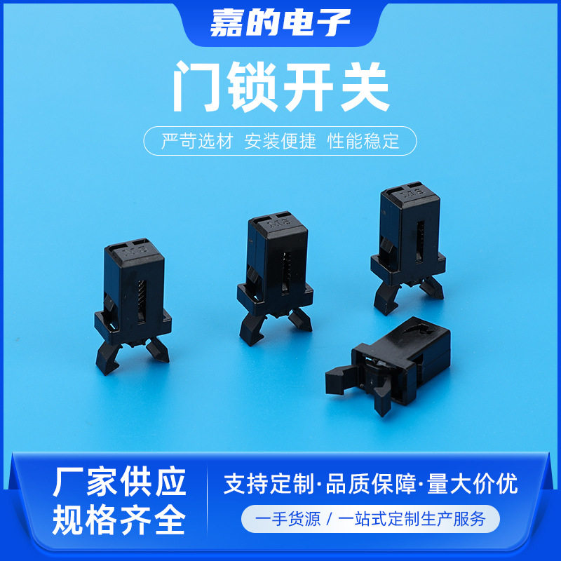 Plastic Hook Trash Can Tv Cd Door Lock Self-Locking Push-Type Micro Switch Spring Lock Car Glasses Case Buckle