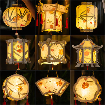 Mid-Autumn Festival Lantern DIY Material Package Kidsren's Handmade Antique Paper Lanterns Satchel Lanterns Luminous Lanterns Palace Lanterns