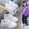 Leather Children's White Sneakers for Girls, 2024 Winter Children's Shoes, Boys' White Non-Slip Wear-Resistant Sports Shoes