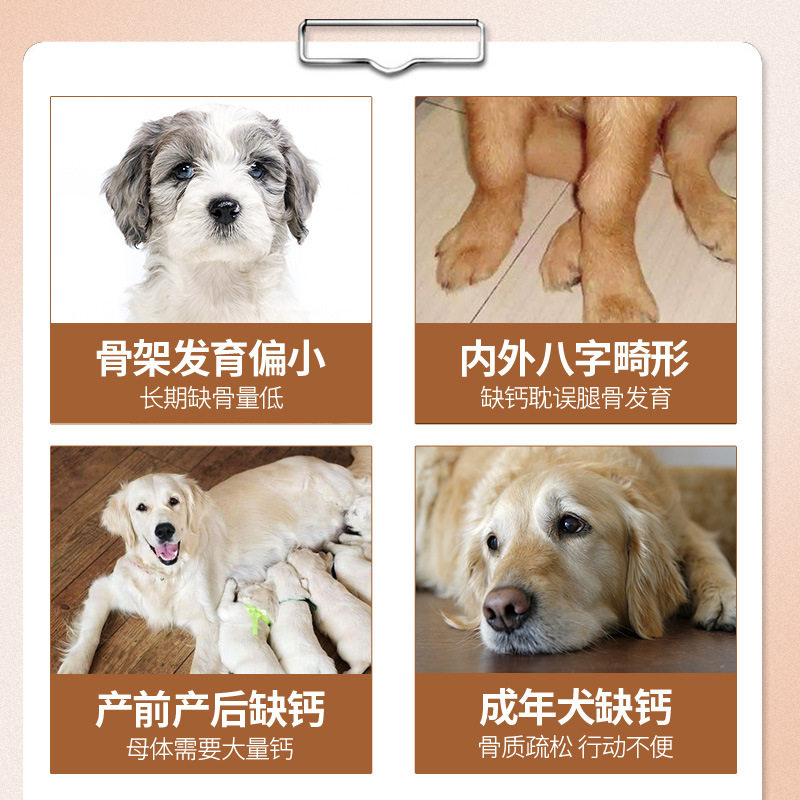 宠物保健品猫狗营养膏钙片维生素关节护理益生菌宠物健康营养正品,淘宝优惠券,粉丝福利购,淘宝优惠卷