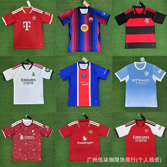 Manchester City 2023-24 Third Kit