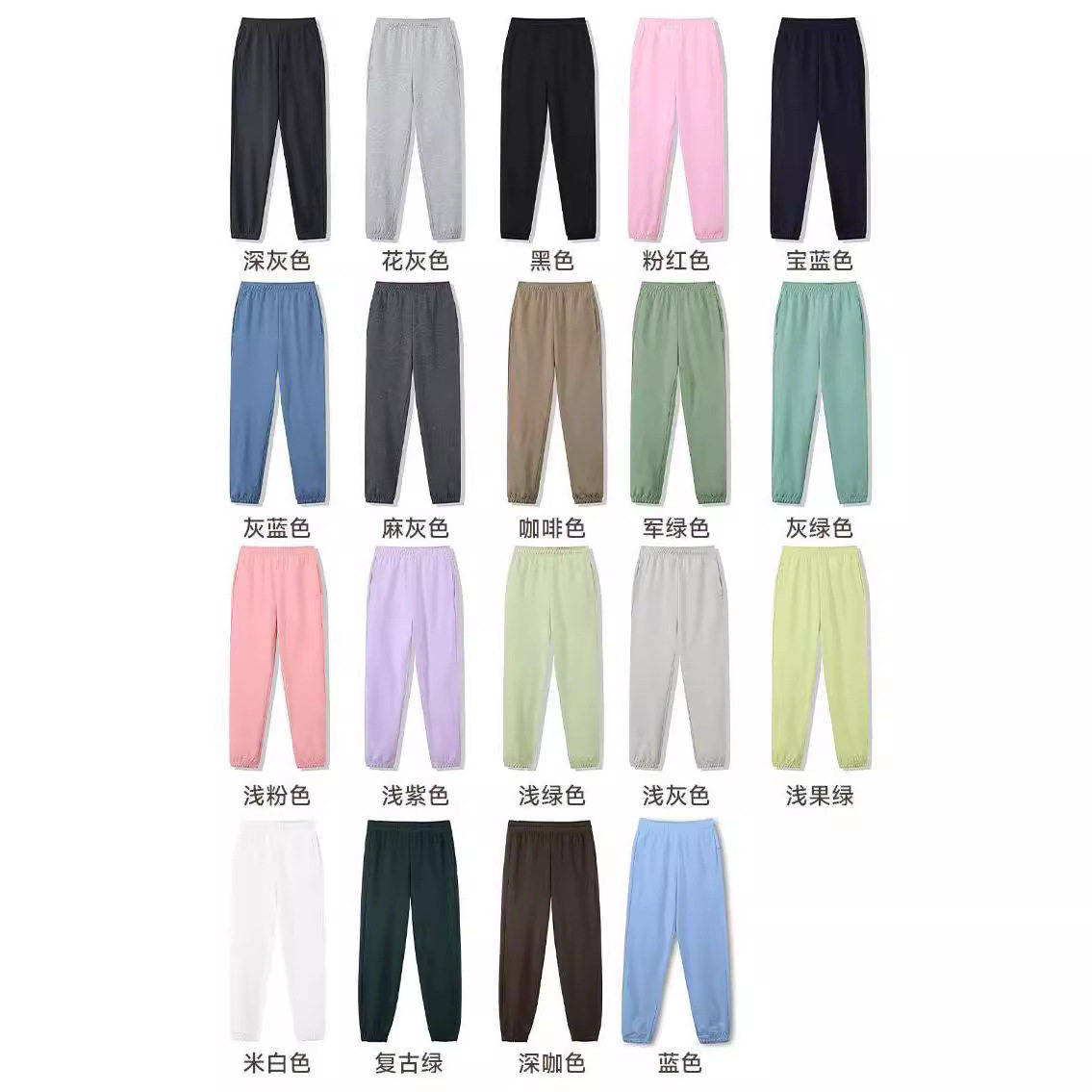 320克毛圈卫衣棉长裤美式运动休闲户外活动舒适时尚百搭裤子