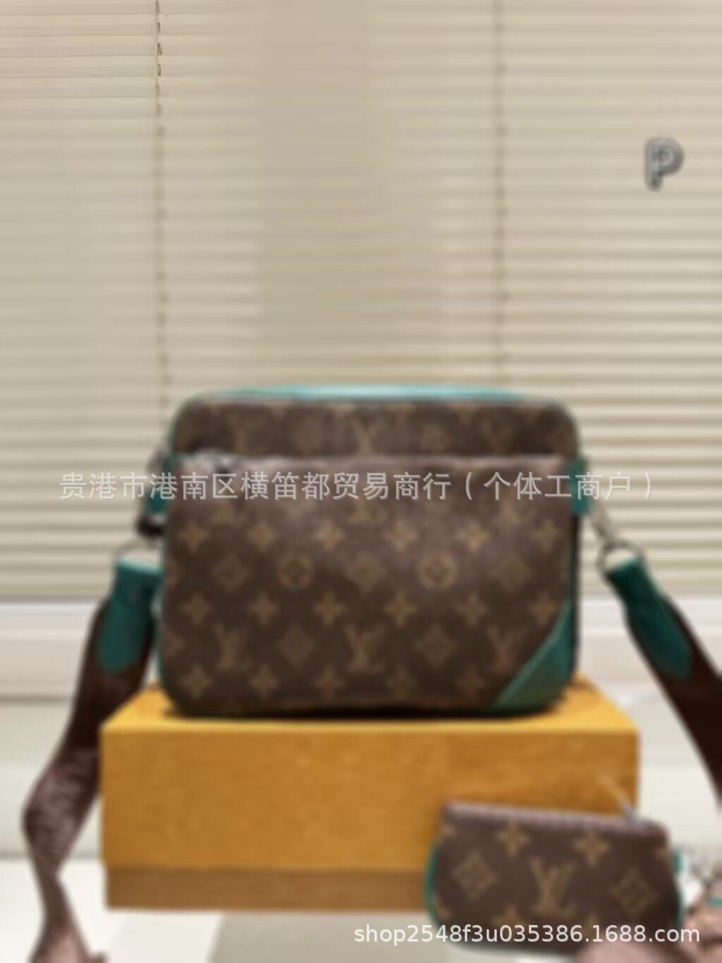 老眼と緑のスリーインワン