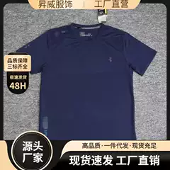 Short-Sleeved Men's and Women's New Quick-Drying T-Shirts Summer New Ice Silk Breathable Tops Running Fitness Loose Sports Clothes