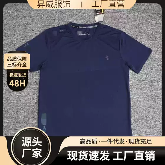 Short-Sleeved Men's and Women's New Quick-Drying T-Shirts Summer New Ice Silk Breathable Tops Running Fitness Loose Sports Clothes