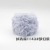 Бархат Xiansen 1142#Dream фиолетовый