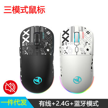 Cross-Border Popular New Three-Mode Wired 2.4g Bluetooth Wireless Mouse Rgb Luminous 650Mah Wireless Gaming Mouse