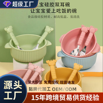 Baby Silicone Binar Bowl Baby Food Bowl Metal Fork Spoon Tableware suit with Suction Cup Drop-resistant Silicone Bowl for Children