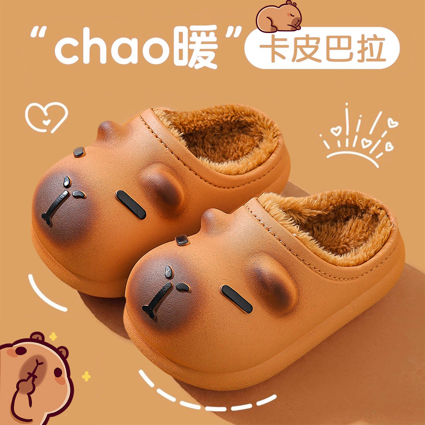 Kapibala Kidsren's Cotton Slippers for Girls 2025 New Winter Indoor Non-Slip Warm Baby Boy's Bag Heel Cotton Shoes