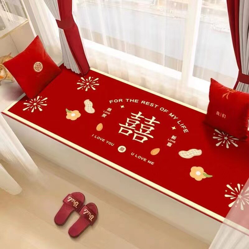 Wedding red wedding bay window mat Chinese wedding room Xi character festive carpet bedroom balcony cushion bedside blanket