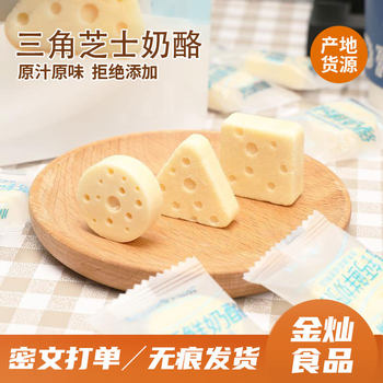One Piece of Milk Cheese Block 500g Mongolian Specialty Kidsren's Ready-To-Eat Snack Cheese Block