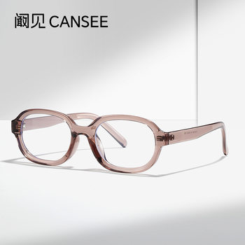 New Ultra-light TR Retro Fashionable Oval Glasses Frame Women's Plain Street Photoshoot High-end Face Small Anti-blue Glasses