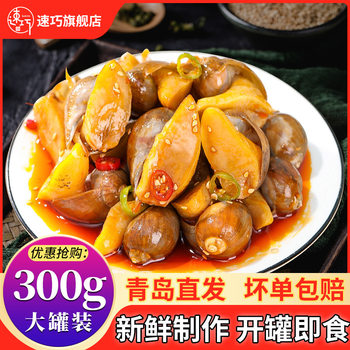 Qingdao Spicy Abalone Snail, Wife's Foot Snail, Ready-To-Eat Canned Cooked Abalone Snail, Spicy Sauce, Small Seafood, Sea Snail Specialty