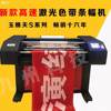 Banner Machine Yujunfu Banner Machine Ribbon Banner Machine Print Head Laser Banner Machine Yujunfu F8 Cloth Label