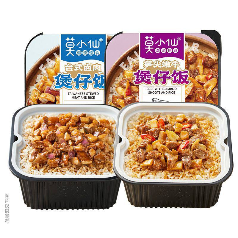 Mo Xiaoxian Self-Heating Rice Clay Pot Rice Convenient Instant Self-Heating Rice Hot Pot Self-Heating