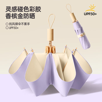 High-value Wooden Handle Color Glue Sunlight and Rain Dual-use Sunshade Sunscreen Sun Umbrella Three-fold Advertising Gift Custom Logo